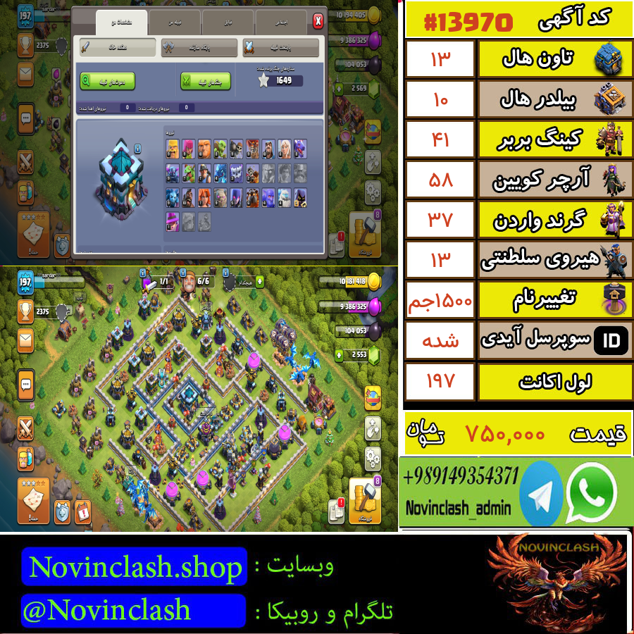 1758700860 13970 final