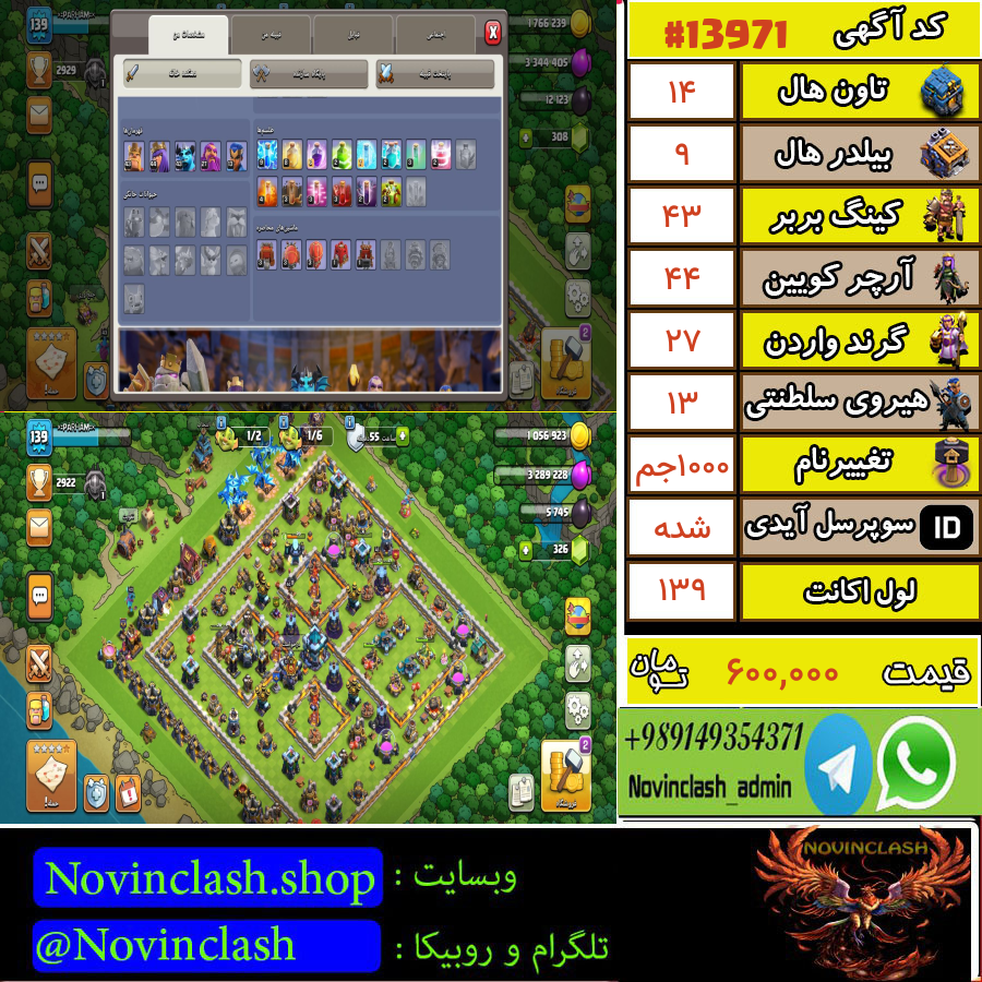 1758706972 13971 final