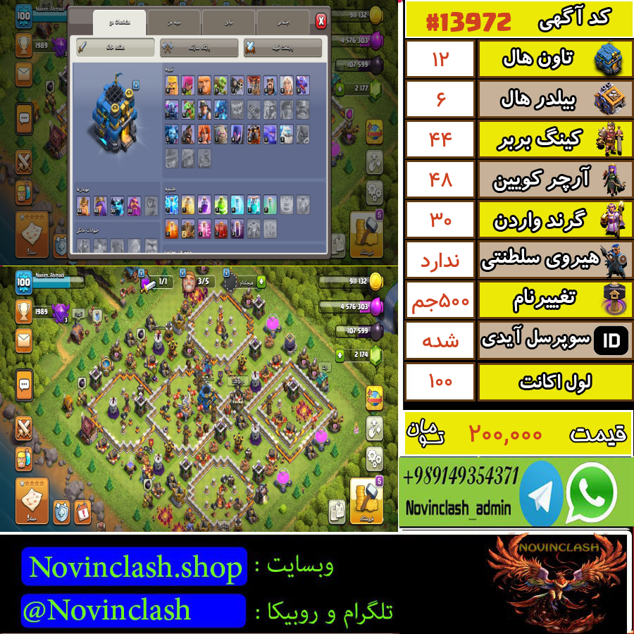 1758728318 13972 final
