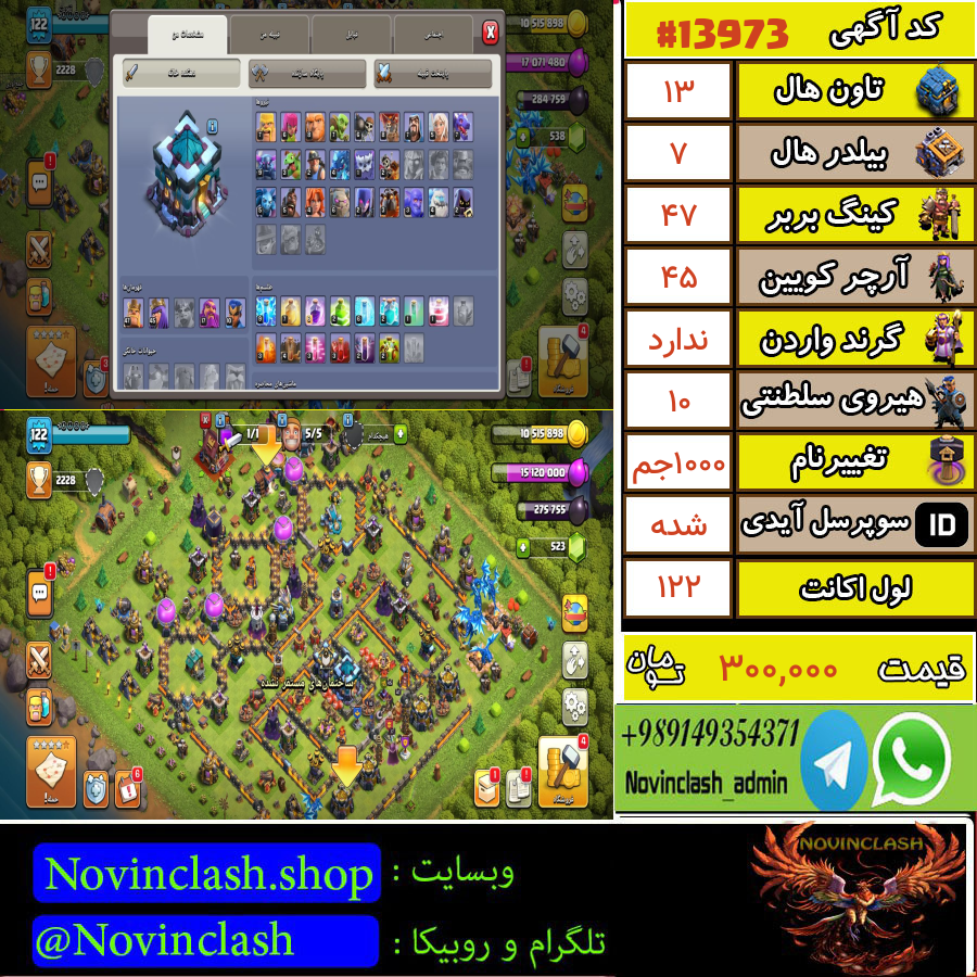 1758747108 13973 final