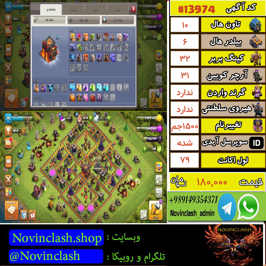 1758747872 13974 final
