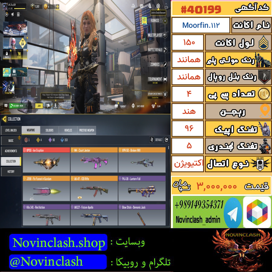 1758858035 40199 final
