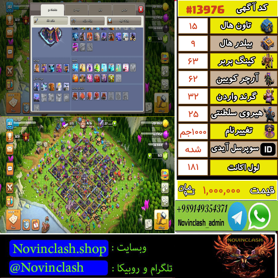 1758881003 13976 final