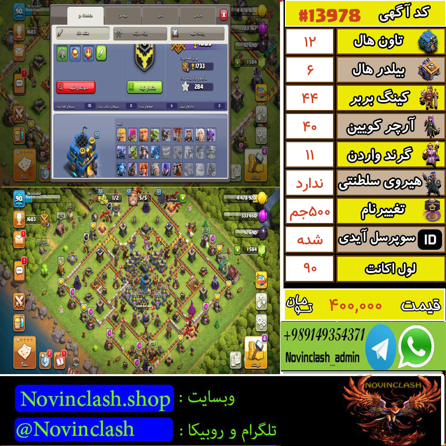 1758913542 13978 final