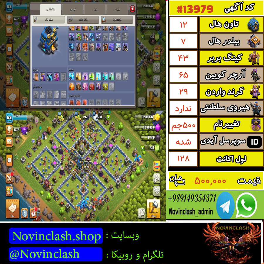 1758975522 13979 final