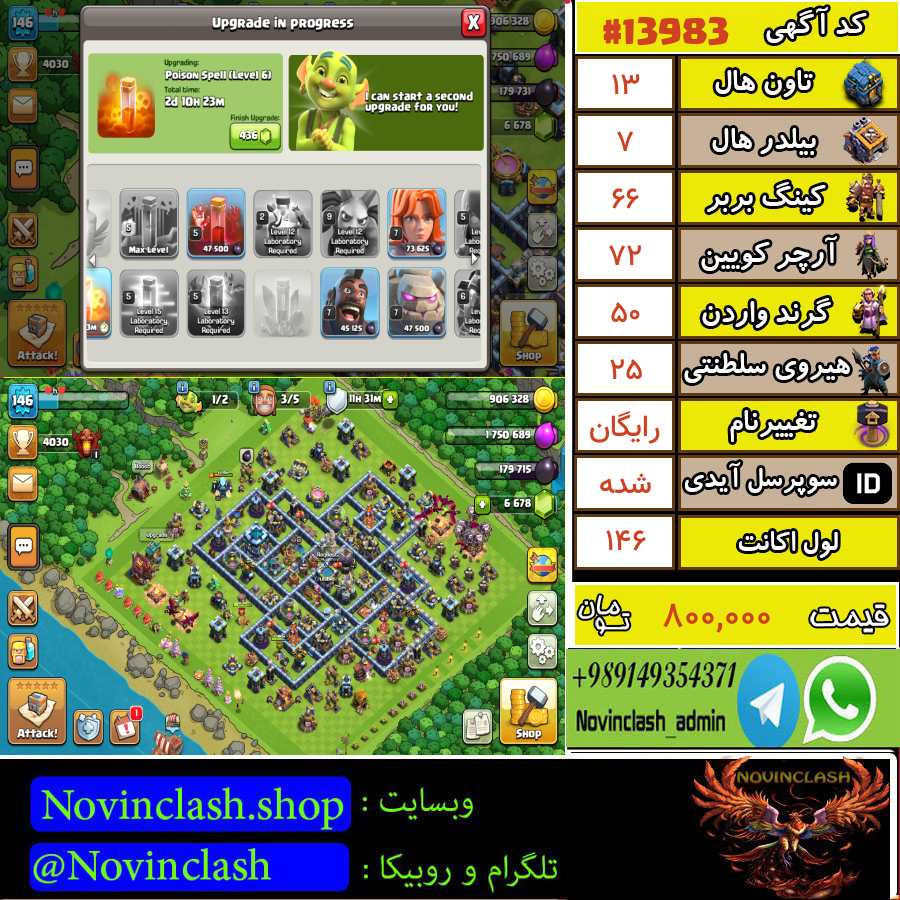 1759052598 13983 final