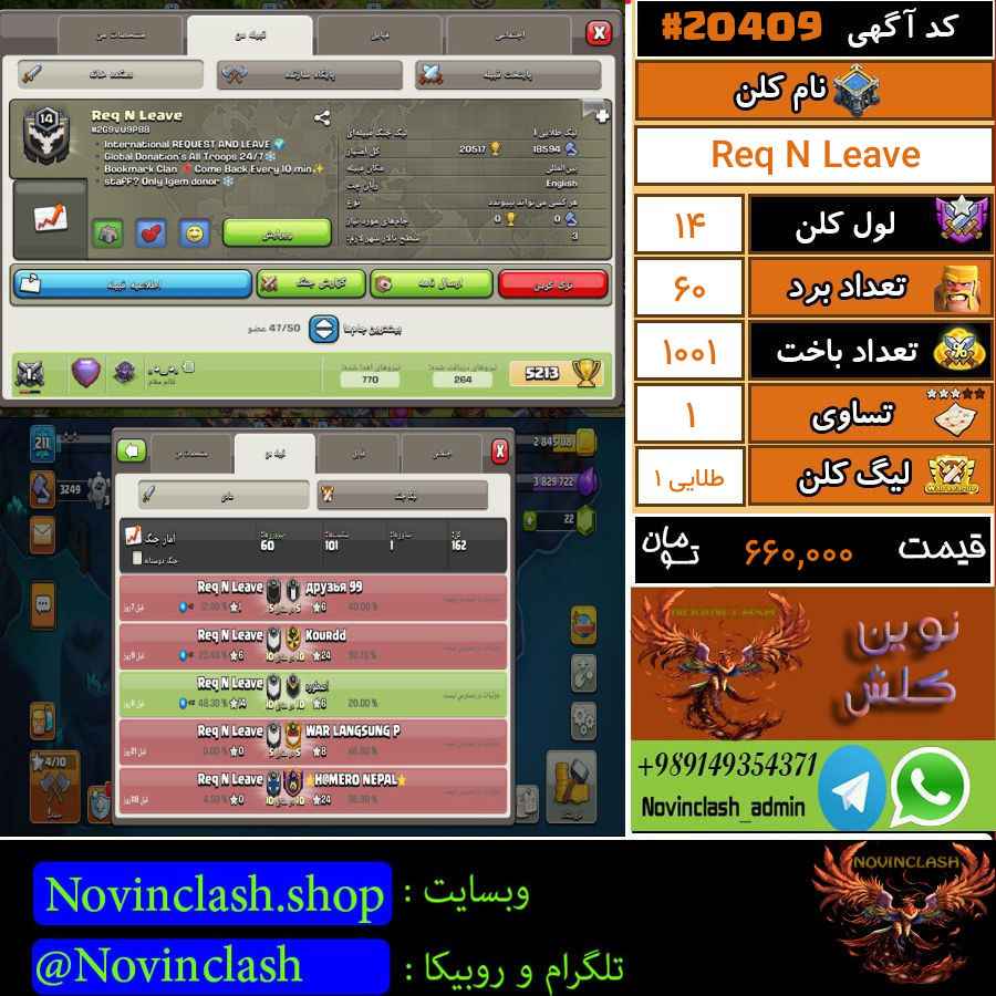 1759054953 20409 final