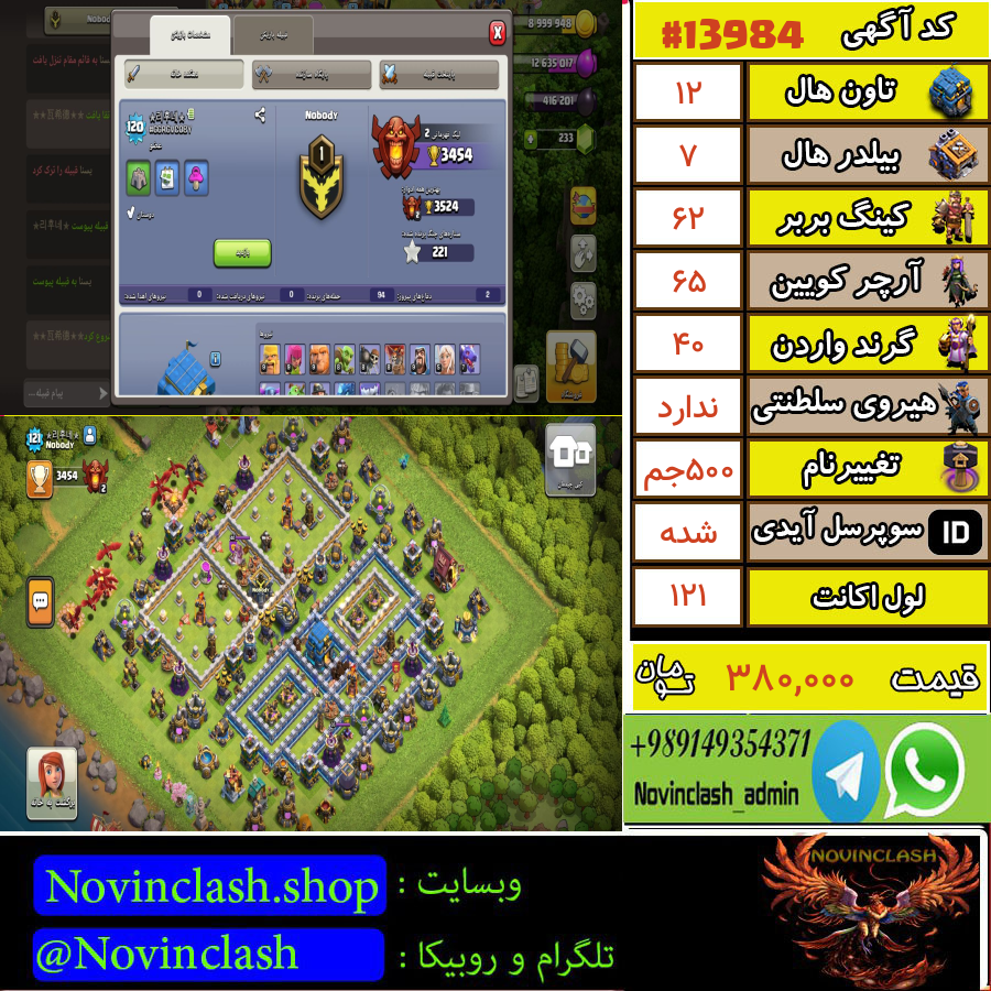 1759063736 13984 final