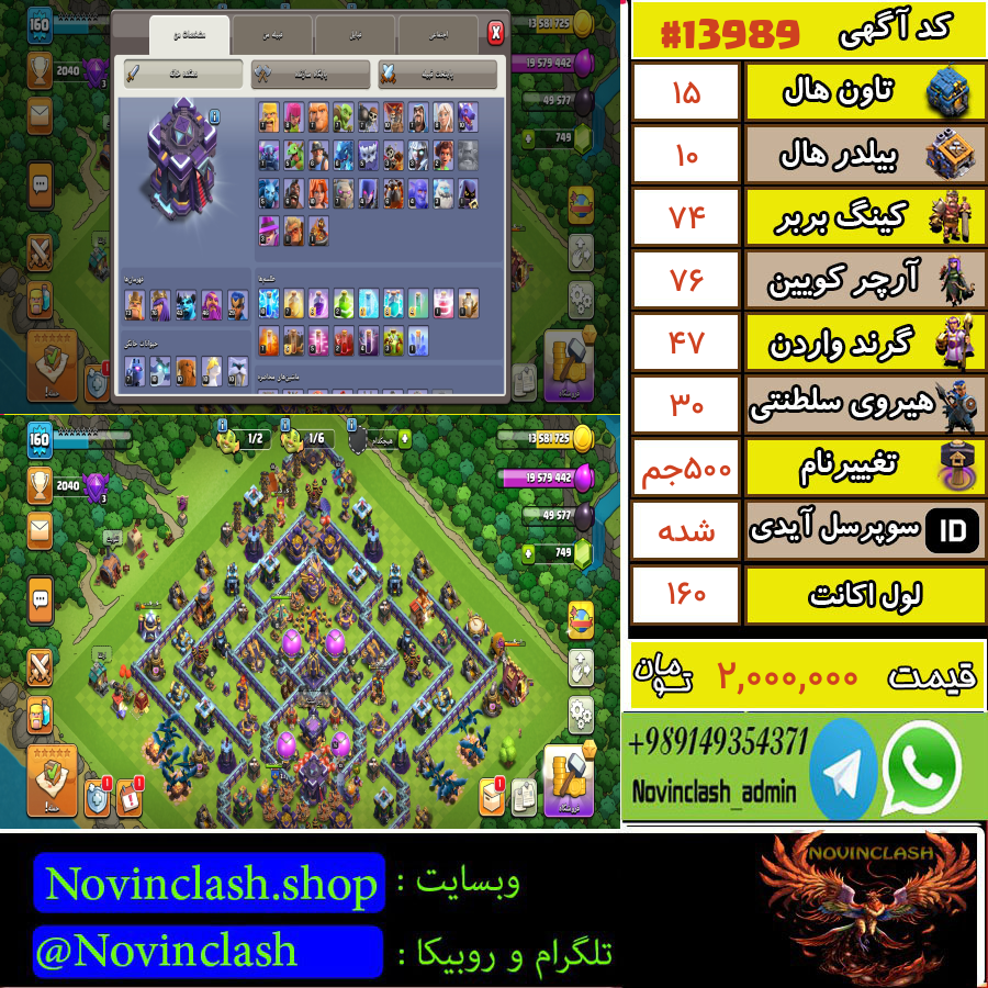 1759152808 13989 final