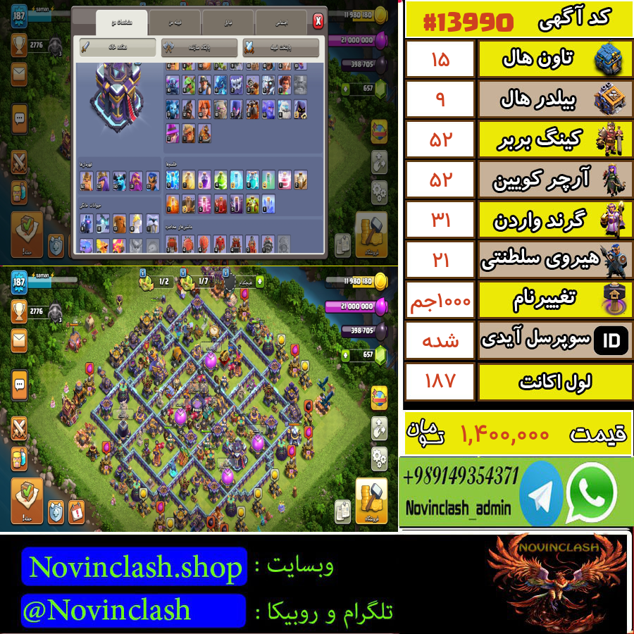 1759161862 13990 final