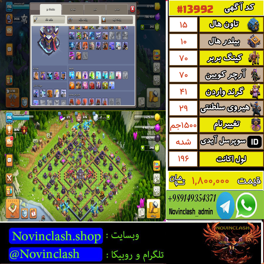 1759165293 13992 final