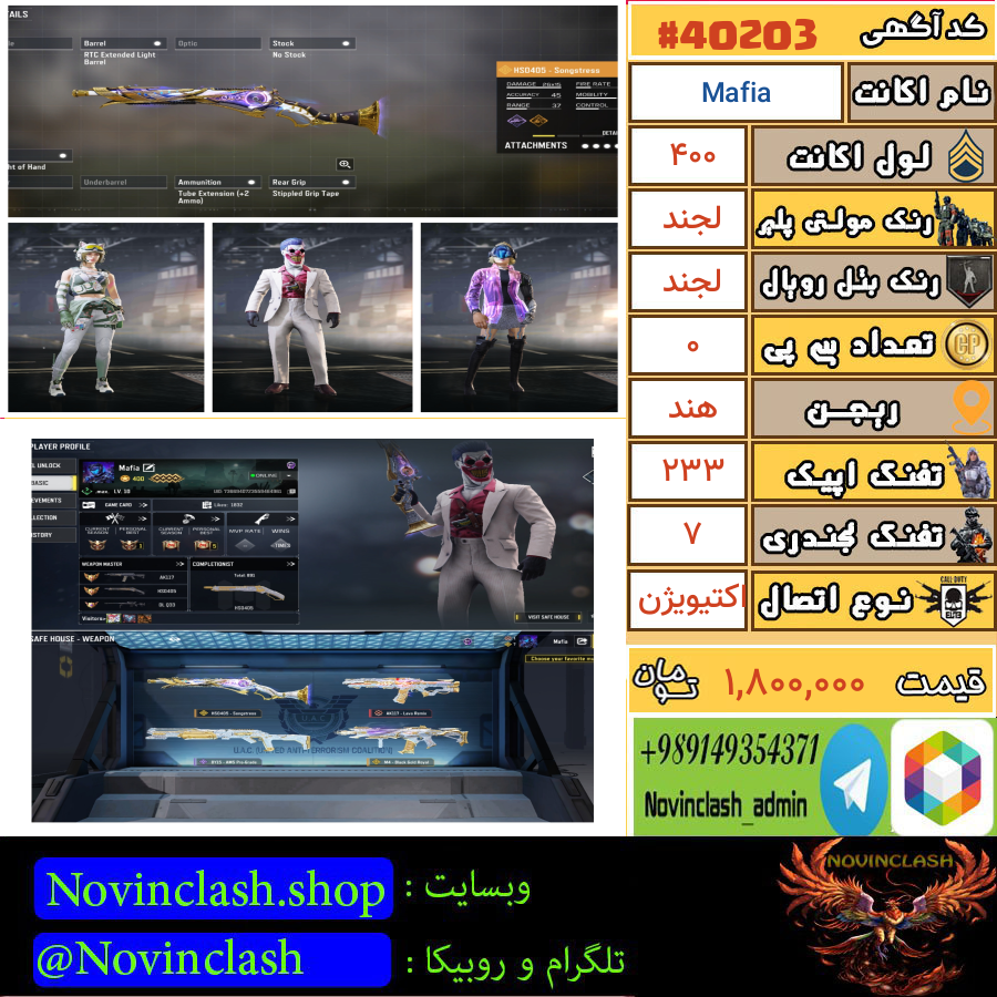 1759221030 40203 final