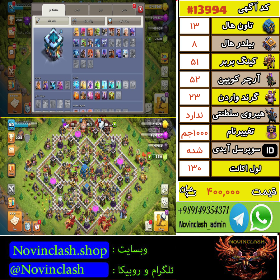 1759227746 13994 final
