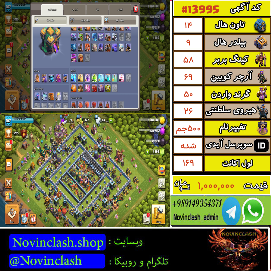 1759228739 13995 final