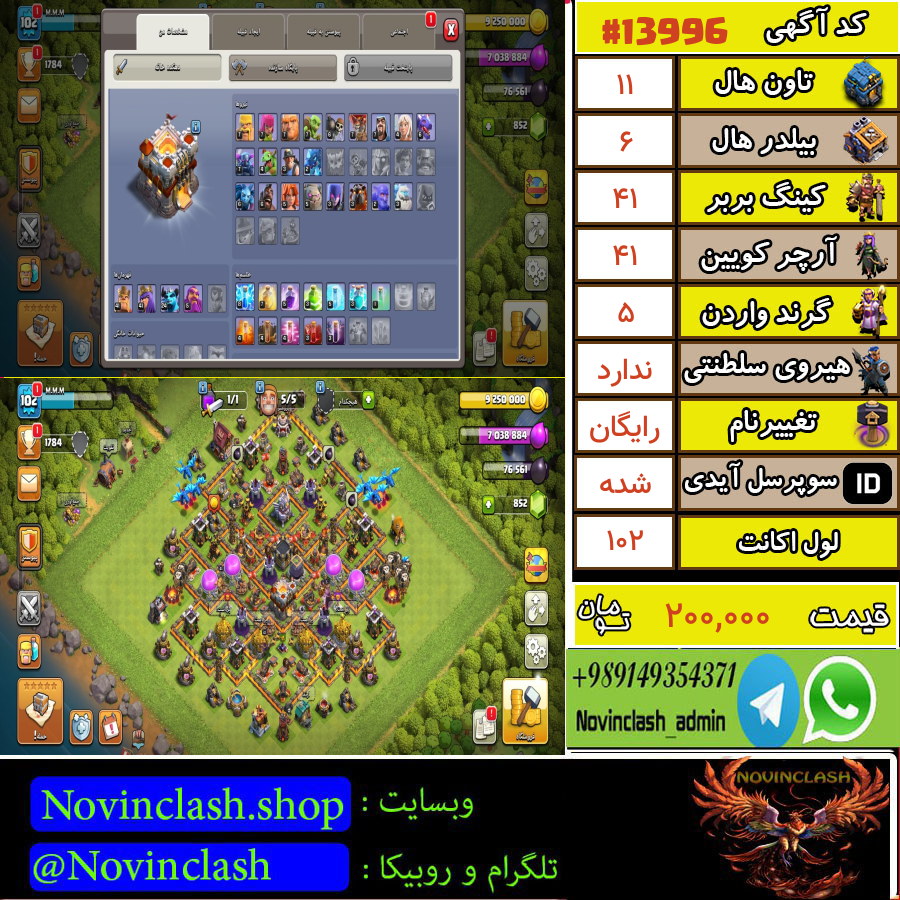 1759230366 13996 final