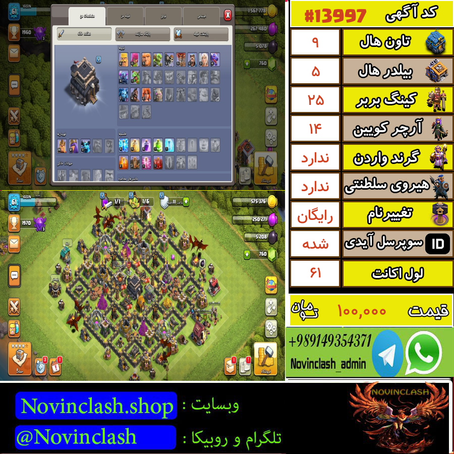 1759231113 13997 final