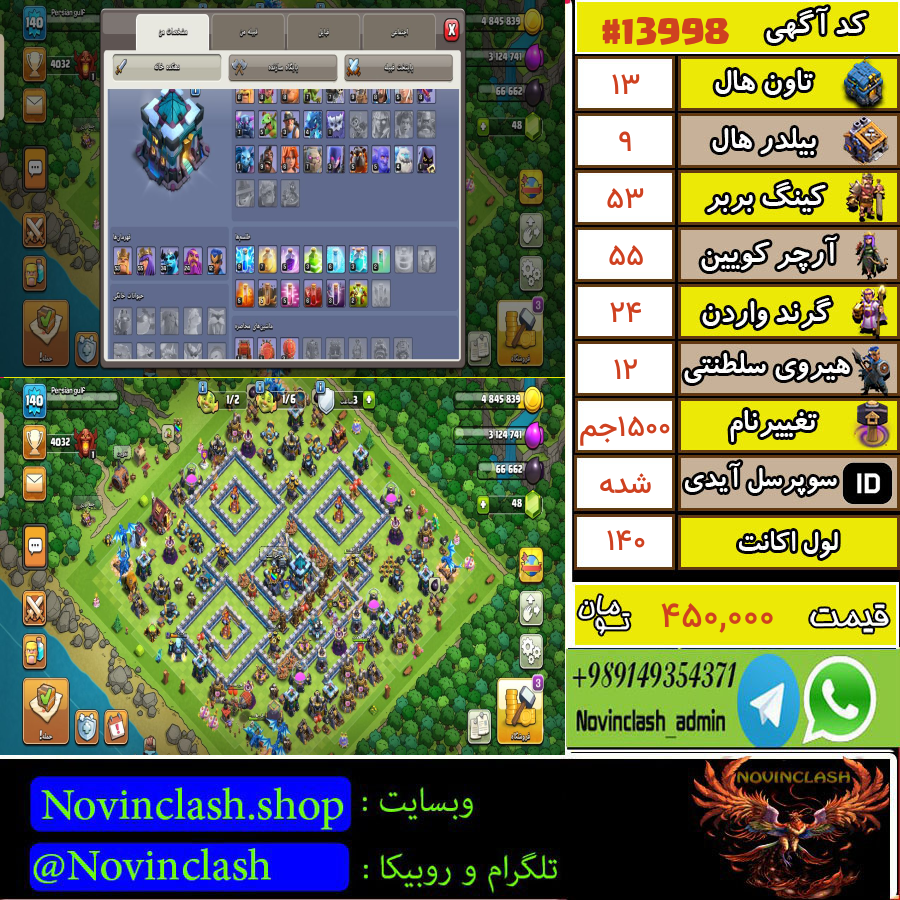 1759231556 13998 final
