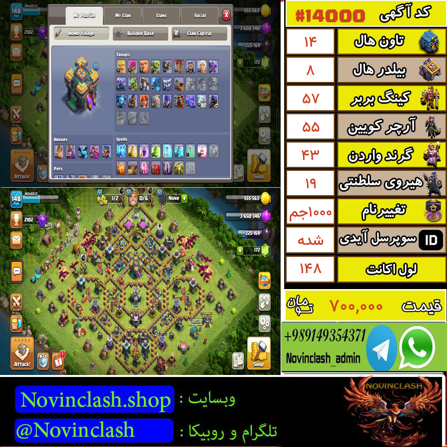 1759249098 14000 final