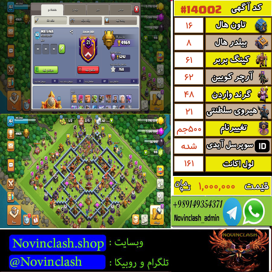 1759254545 14002 final