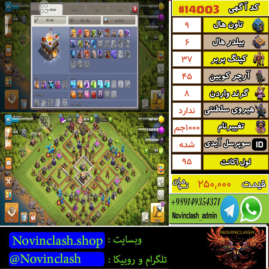 1759256845 14003 final