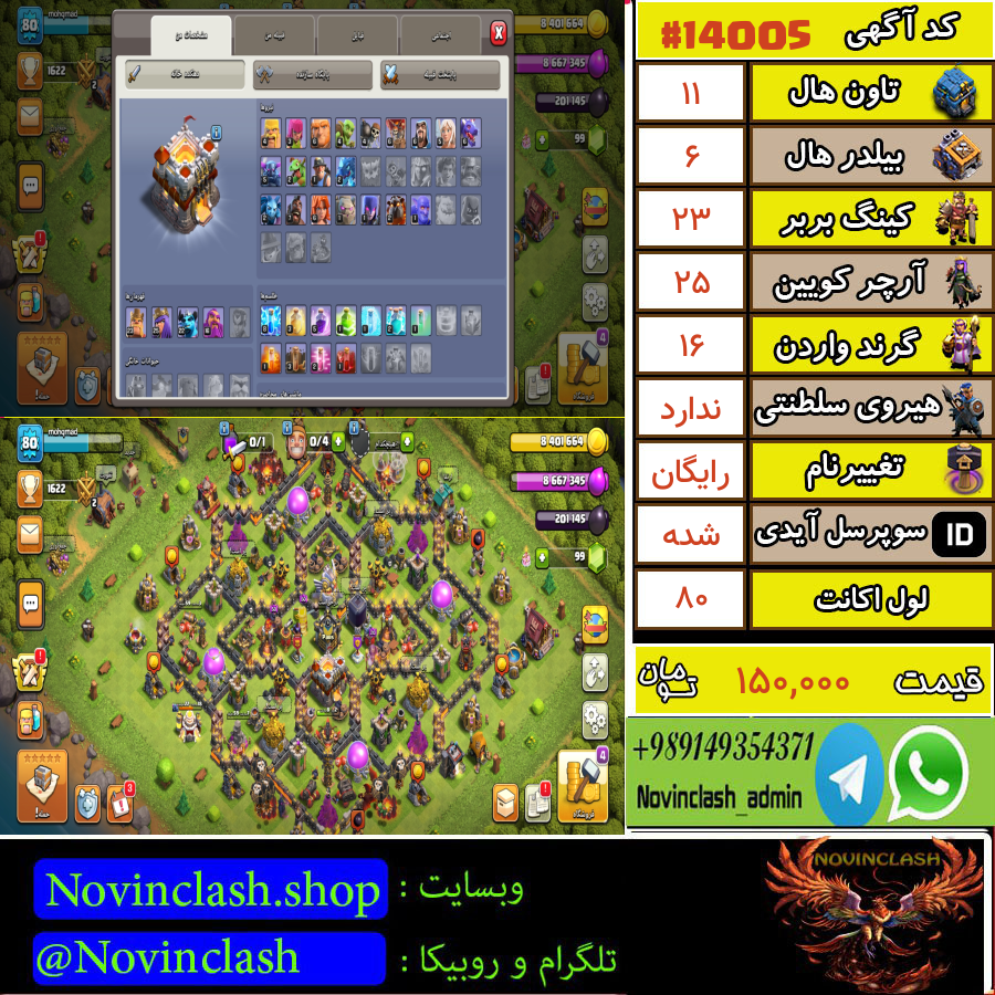 1759310779 14005 final