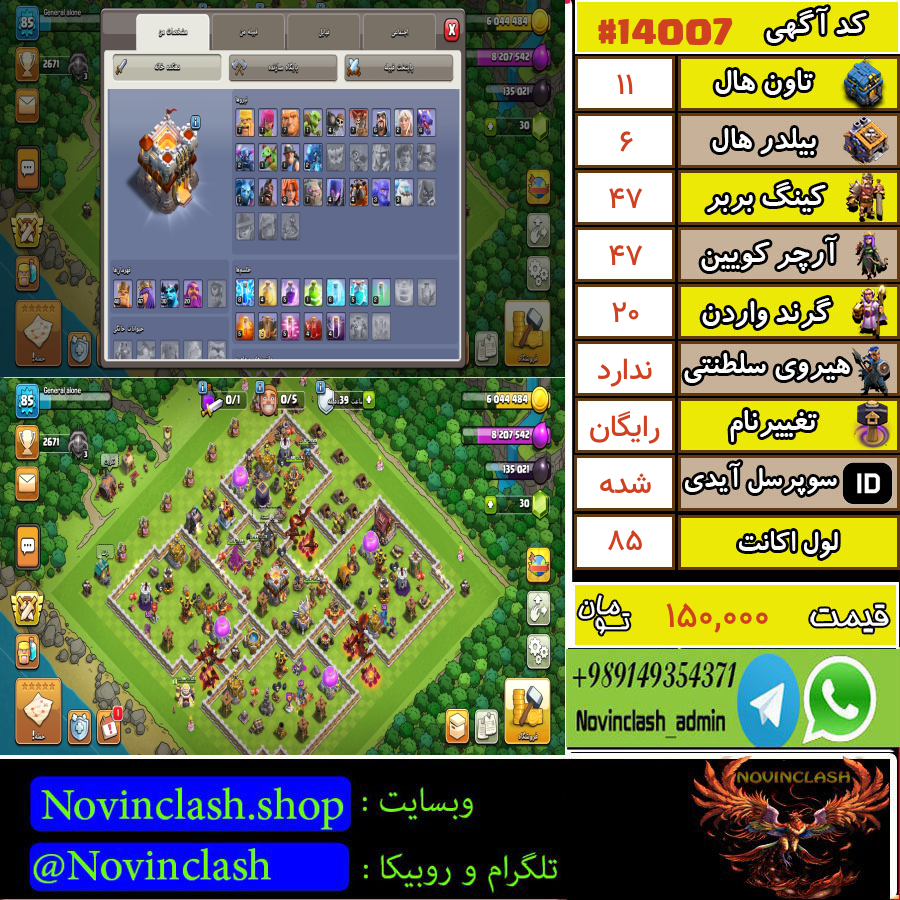 1759489693 14007 final