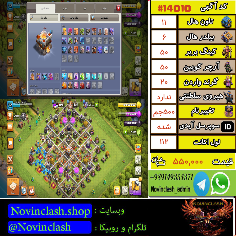 1759579325 14010 final