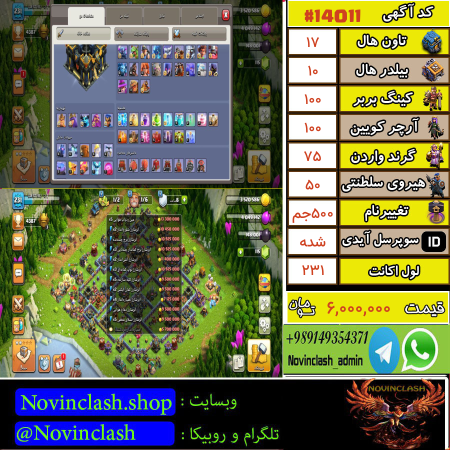 1759585358 14011 final