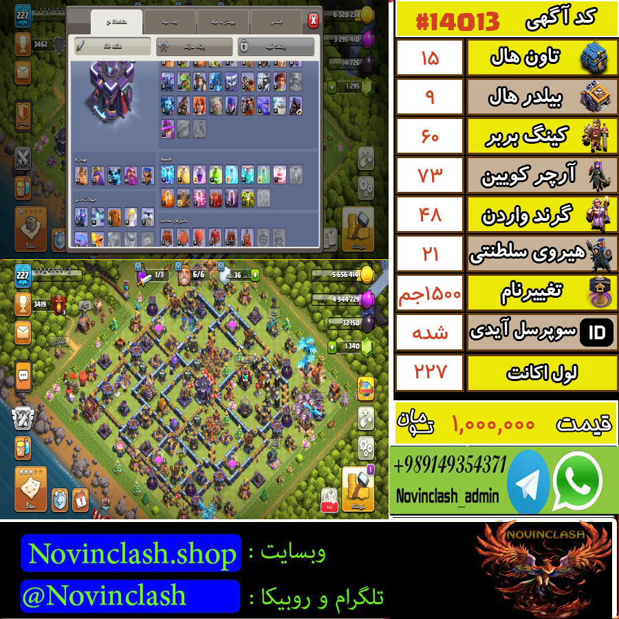 1759718263 14013 final