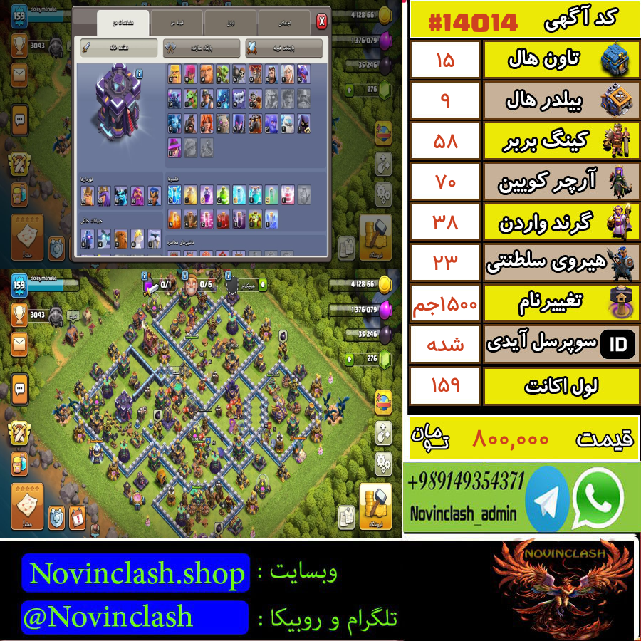 1759742193 14014 final