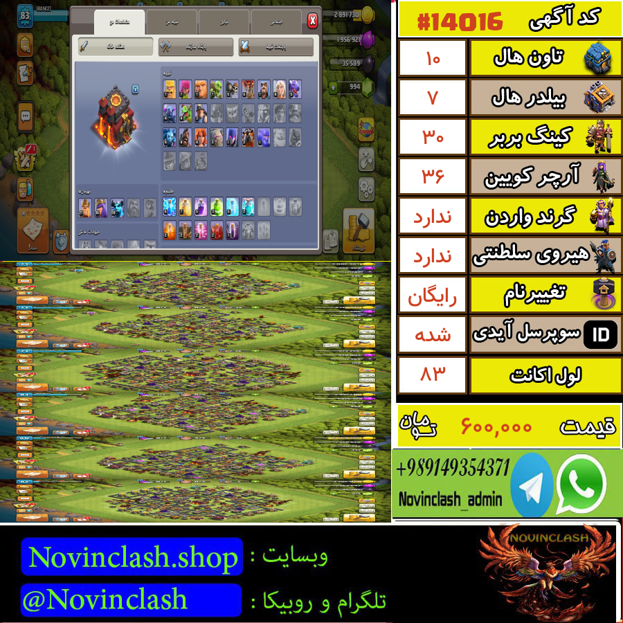 1759774167 14016 final