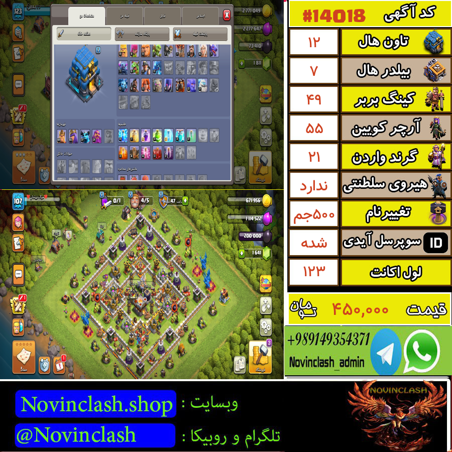 1759779561 14018 final