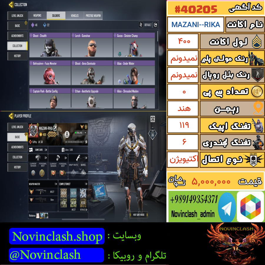 1759780046 40205 final