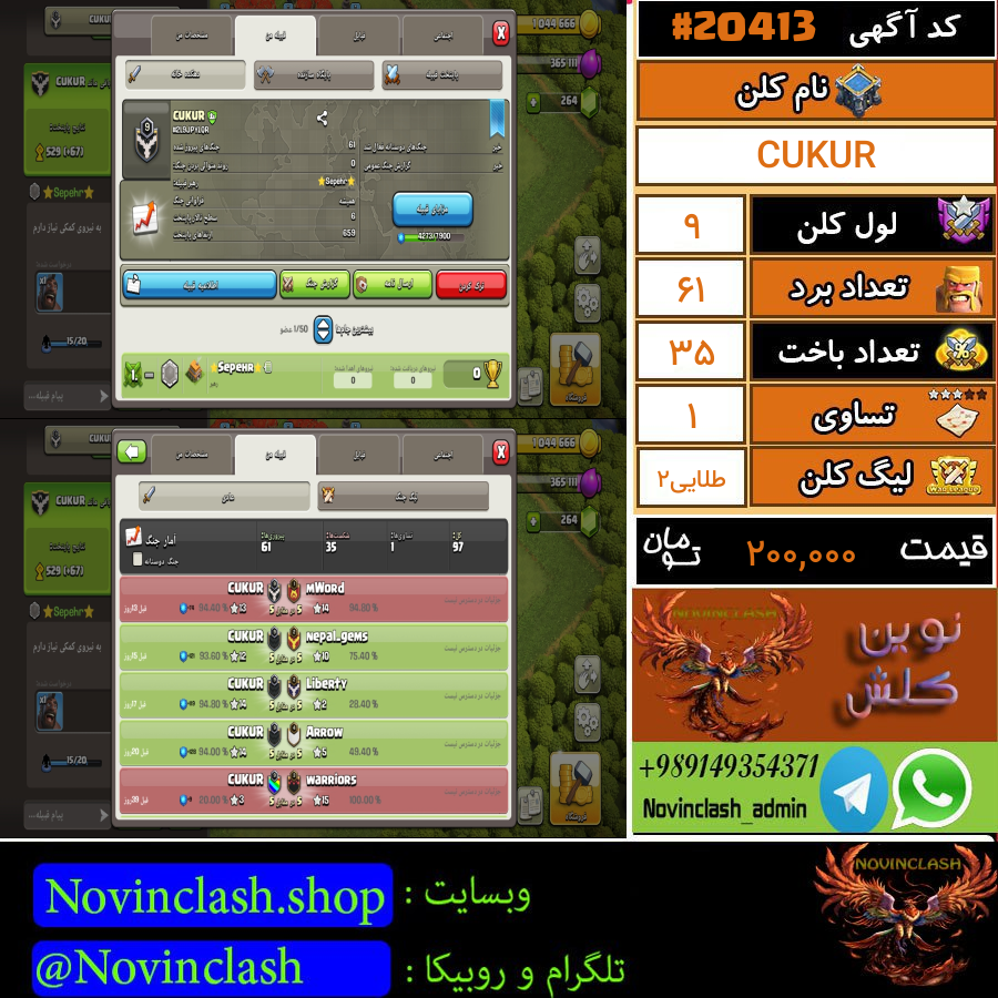 1759782531 20413 final