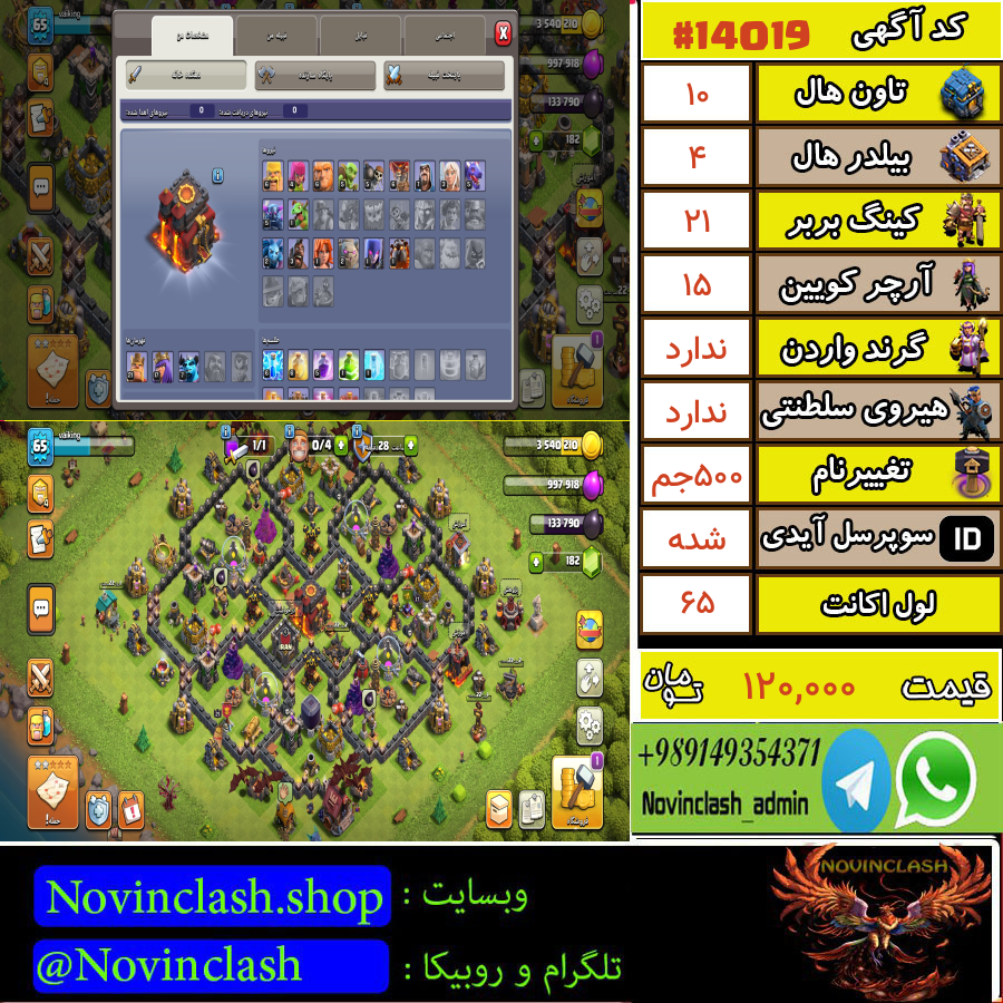 1759785726 14019 final