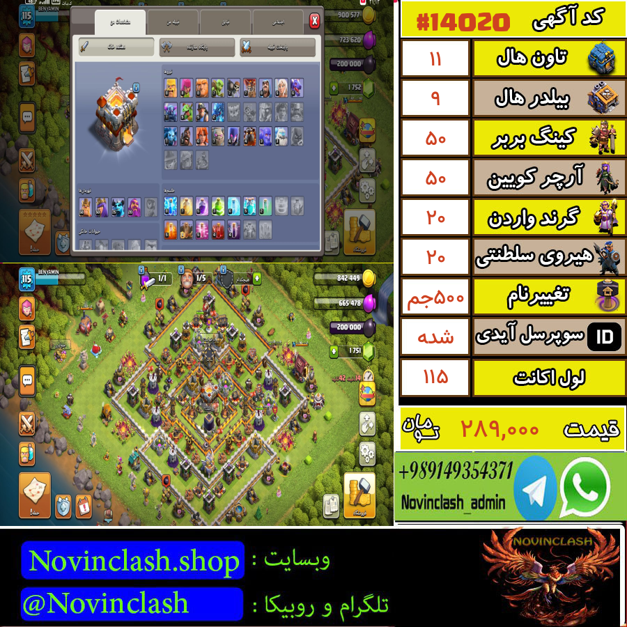 1759910481 14020 final