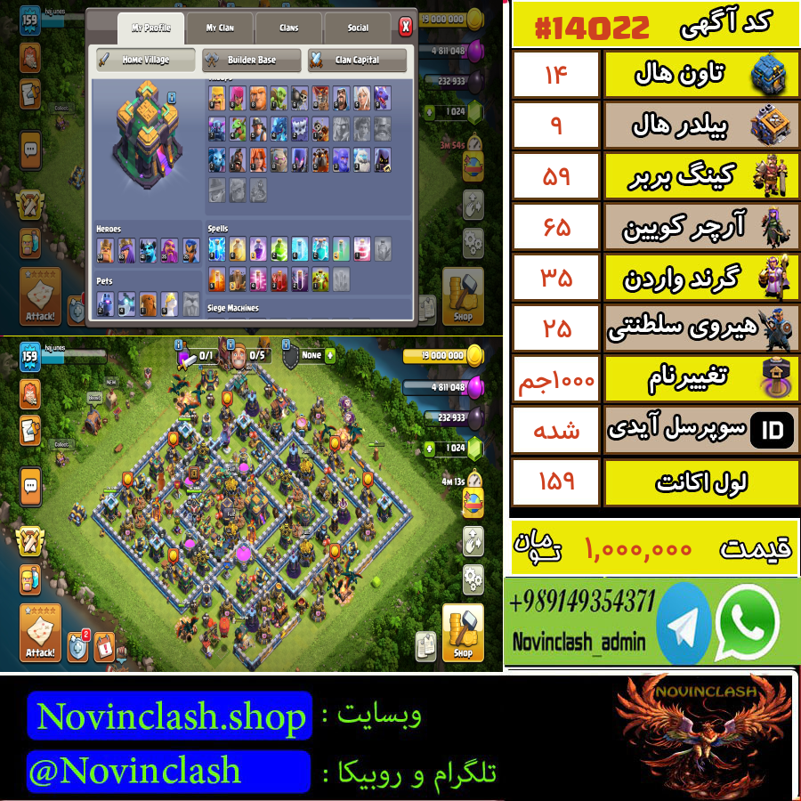 1759912367 14022 final