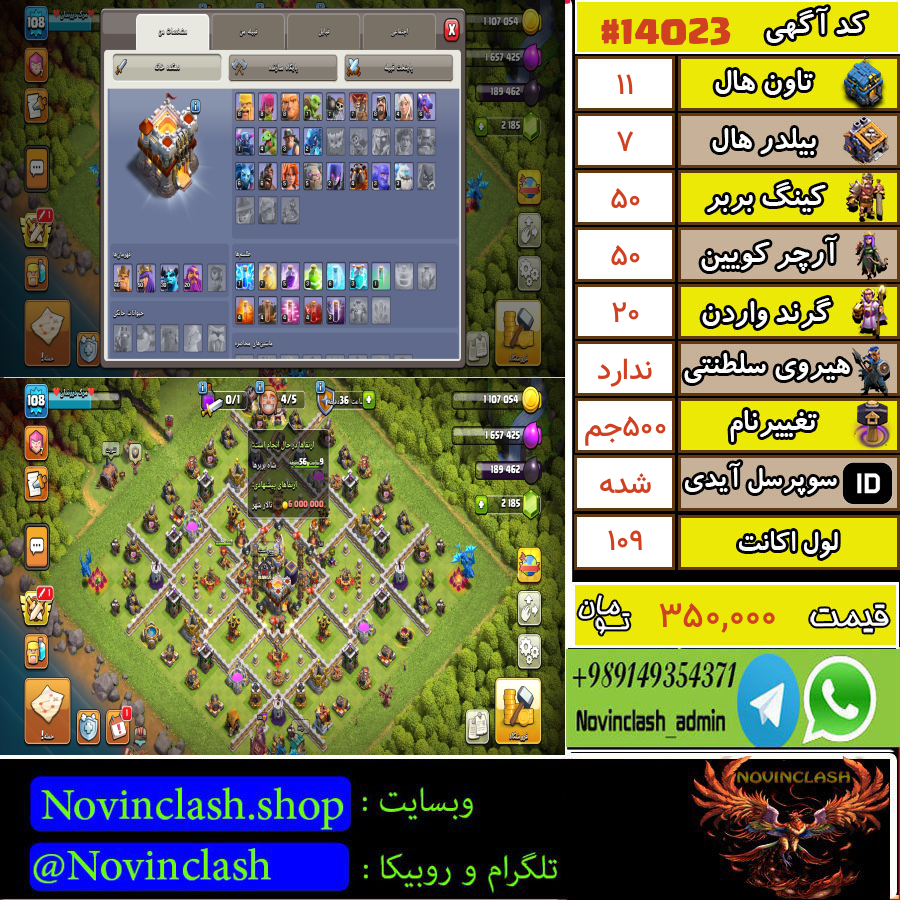 1759938059 14023 final