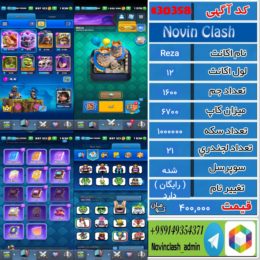 1759952757 30358 final
