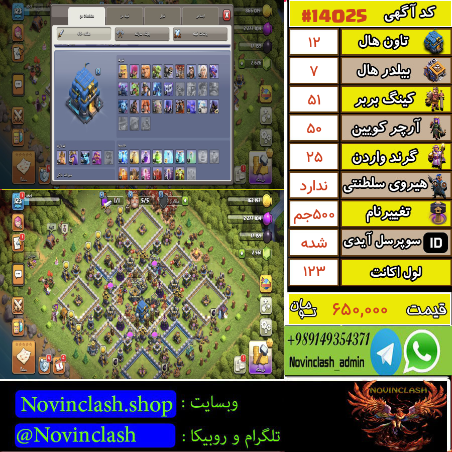 1760003947 14025 final