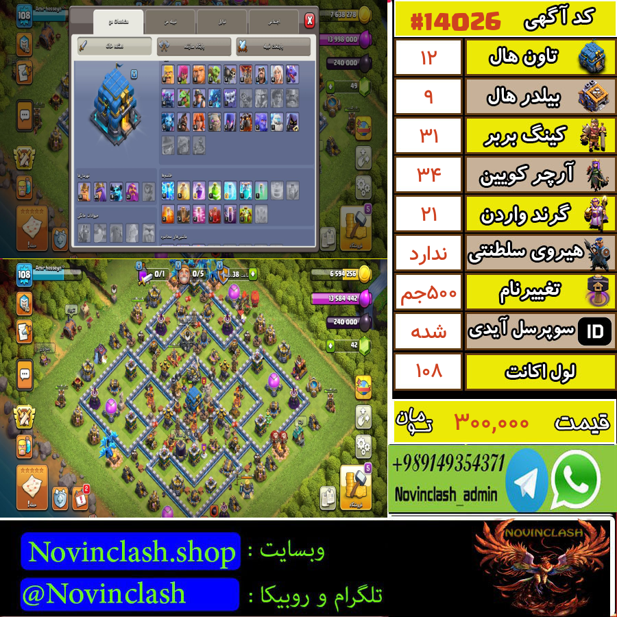 1760020951 14026 final