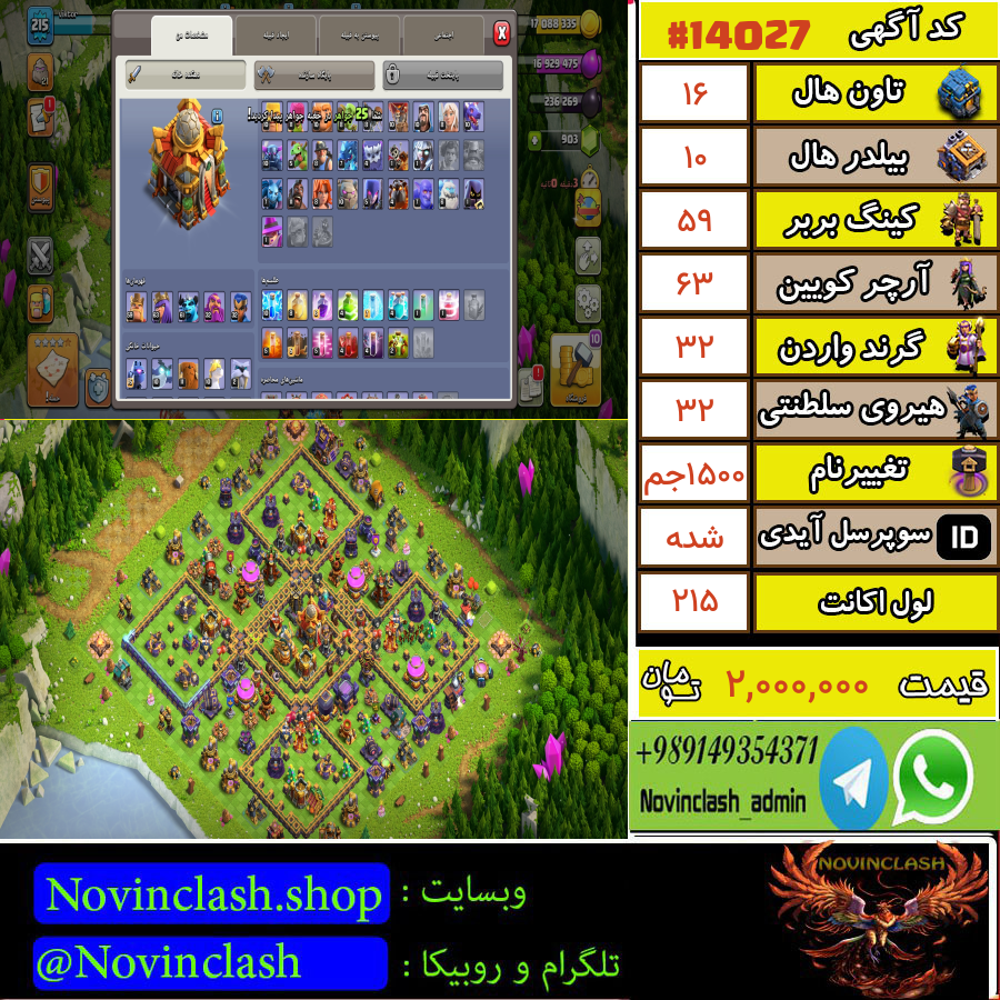 1760042142 14027 final