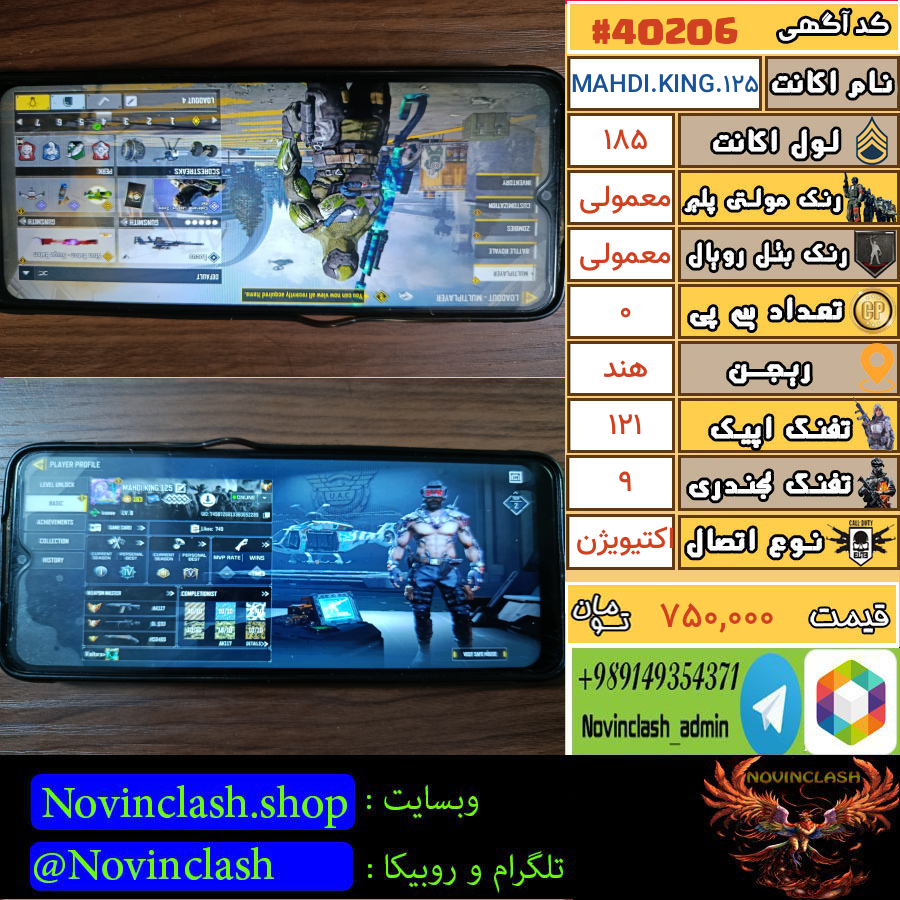 1760047210 40206 final