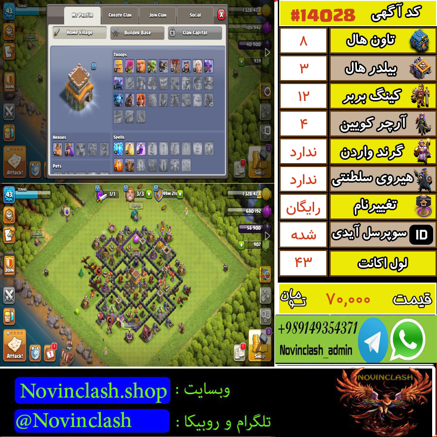 1760091159 14028 final