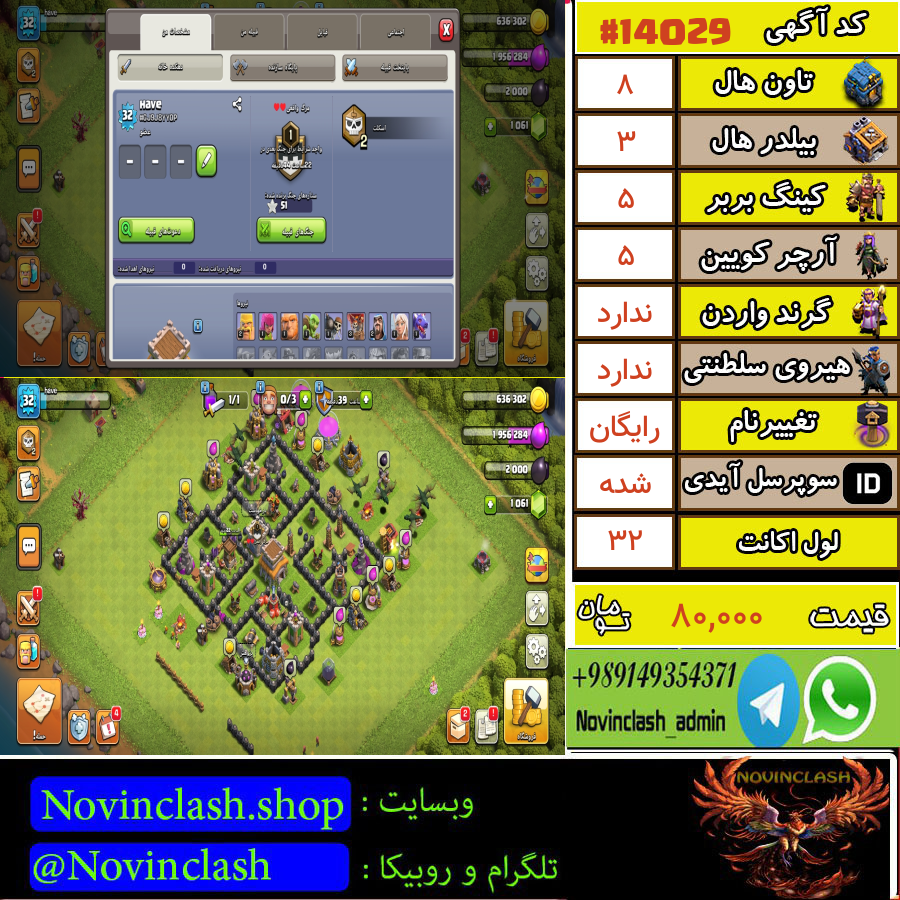 1760116758 14029 final