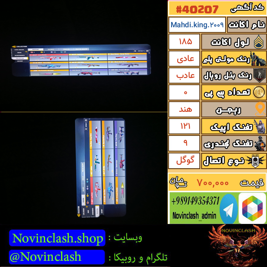 1760129840 40207 final