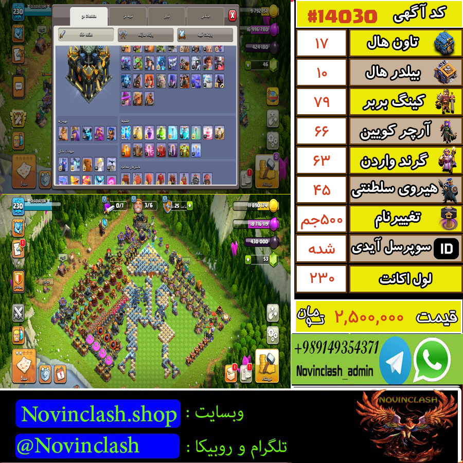 1760180879 14030 final