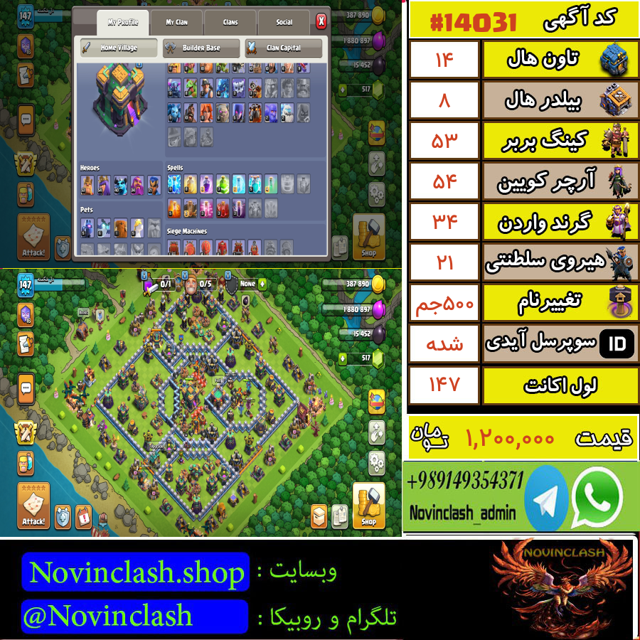 1760206101 14031 final
