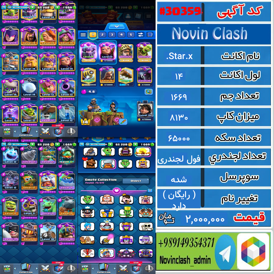 1760445911 30359 final