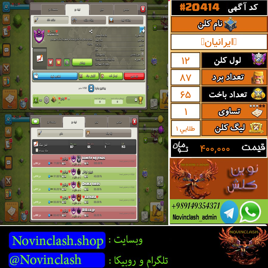 1760453365 20414 final